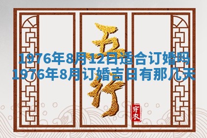 2026年02月18日杜姓女宝宝起名必读：八字喜忌用字详解