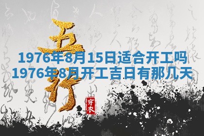 2026年01月20日打麻将打麻将财神吉位,打牌朝向查询