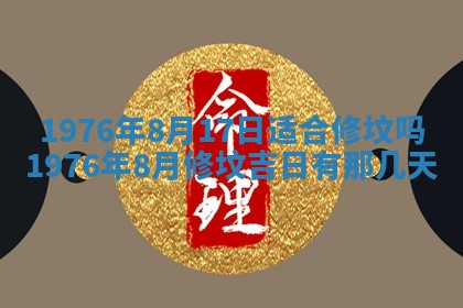 2026年02月18日杜姓女宝宝起名必读：八字喜忌用字详解