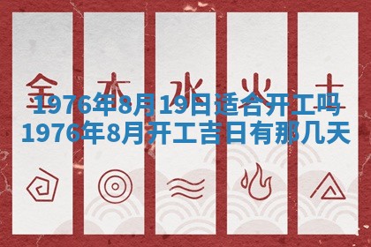 2026年02月18日杜姓女宝宝起名必读：八字喜忌用字详解