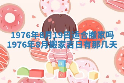 2026年02月18日杜姓女宝宝起名必读：八字喜忌用字详解