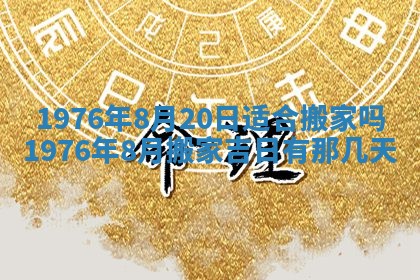 2026年02月18日杜姓女宝宝起名必读：八字喜忌用字详解