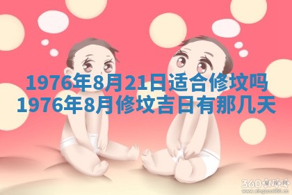 2026年02月18日杜姓女宝宝起名必读：八字喜忌用字详解