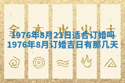 2026年01月20日打麻将打麻将财神吉位,打牌朝向查询