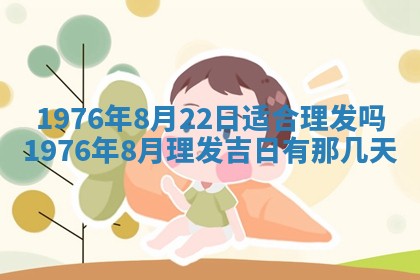 2026年02月18日杜姓女宝宝起名必读：八字喜忌用字详解