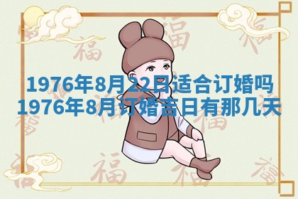 2026年02月18日杜姓女宝宝起名必读：八字喜忌用字详解