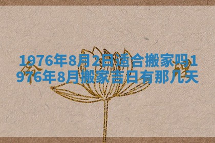 毛姓2026/03/19出生女宝宝起名全攻略：名字推荐与禁忌字分析