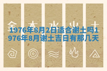 2026年02月18日杜姓女宝宝起名必读：八字喜忌用字详解