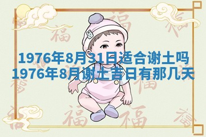 毛姓2026/03/19出生女宝宝起名全攻略：名字推荐与禁忌字分析