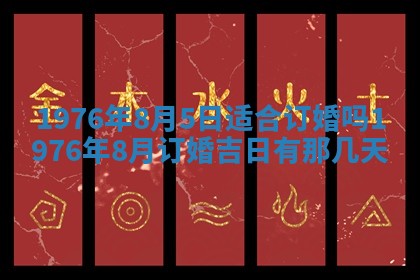 2026年01月20日打麻将打麻将财神吉位,打牌朝向查询