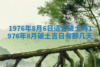 2026年02月18日杜姓女宝宝起名必读：八字喜忌用字详解