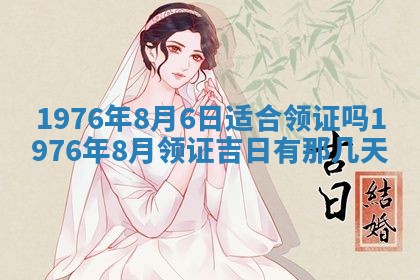 2026年02月18日杜姓女宝宝起名必读：八字喜忌用字详解
