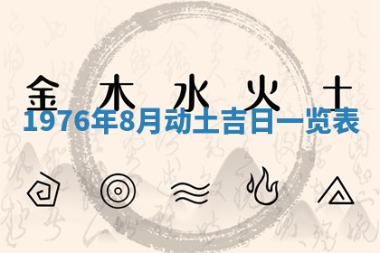 2026年01月12日打麻将财神方位打麻将攻略