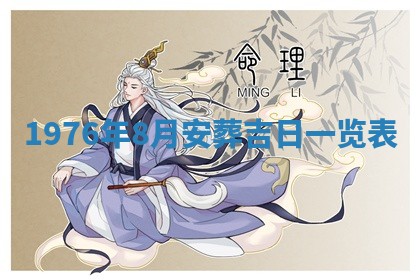 2026年01月12日打麻将财神方位打麻将攻略