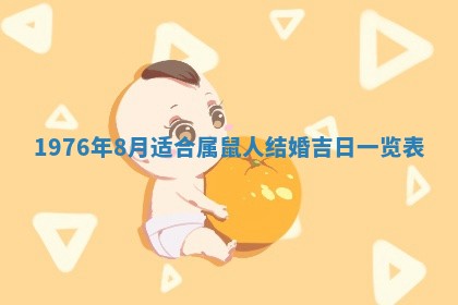 财神方位查询 2026年01月16日