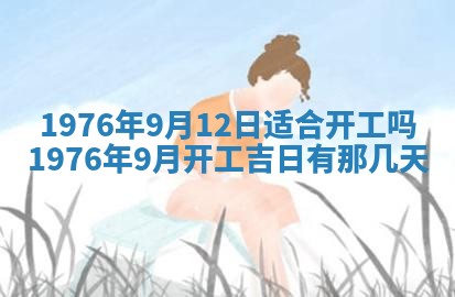 2026年01月20日打麻将打麻将财神吉位,打牌朝向查询