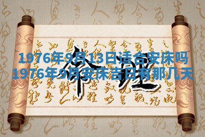 2026年02月18日杜姓女宝宝起名必读：八字喜忌用字详解