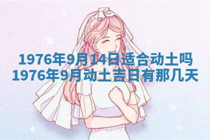 2026年02月18日杜姓女宝宝起名必读：八字喜忌用字详解