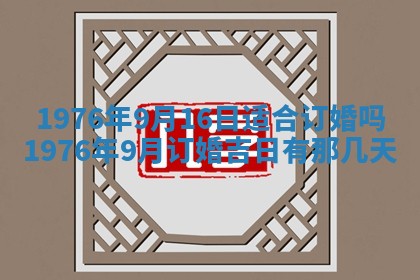 毛姓2026/03/19出生女宝宝起名全攻略：名字推荐与禁忌字分析