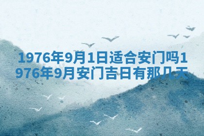 01月18日打麻将财神吉位查询