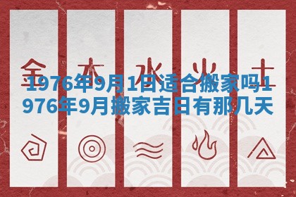 2026年02月18日杜姓女宝宝起名必读：八字喜忌用字详解