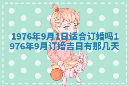 2026年02月18日杜姓女宝宝起名必读：八字喜忌用字详解
