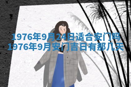 2026年02月18日杜姓女宝宝起名必读：八字喜忌用字详解