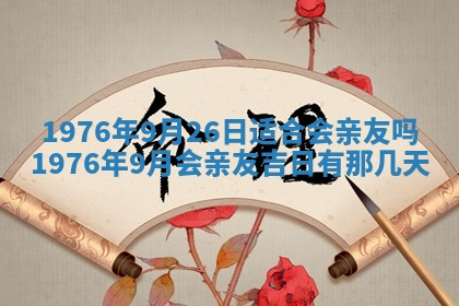 2026年02月18日杜姓女宝宝起名必读：八字喜忌用字详解