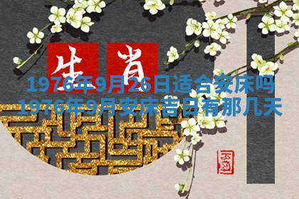 2026年02月18日杜姓女宝宝起名必读：八字喜忌用字详解