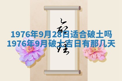 2026年02月18日杜姓女宝宝起名必读：八字喜忌用字详解