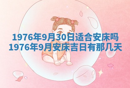 2026年01月22日打麻将财神方向,黄历财神方位查询
