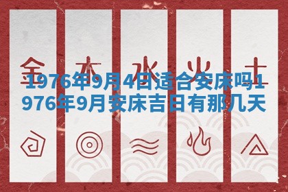 2026年02月18日杜姓女宝宝起名必读：八字喜忌用字详解