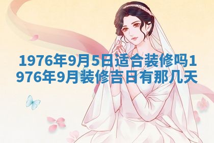 2026年02月18日杜姓女宝宝起名必读：八字喜忌用字详解