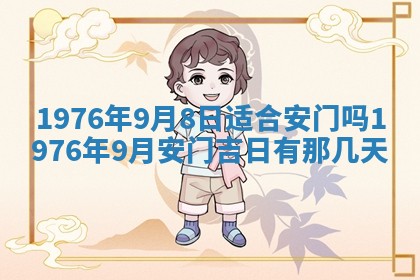 2026年02月18日杜姓女宝宝起名必读：八字喜忌用字详解