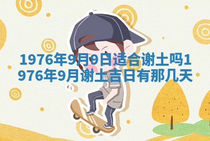2026年02月18日杜姓女宝宝起名必读：八字喜忌用字详解