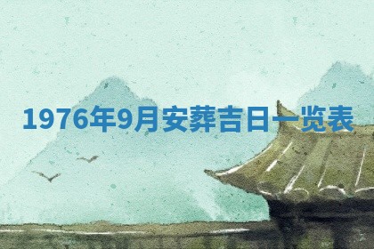 2026年01月12日打麻将财神方位打麻将攻略