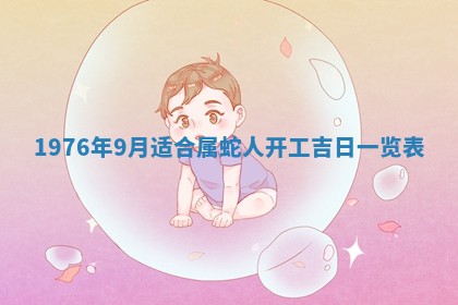 01月18日打麻将财神吉位查询