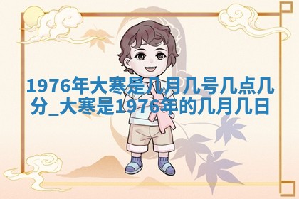 今日农历2025年五月廿六黄历新店开张适合吗,开业吉日