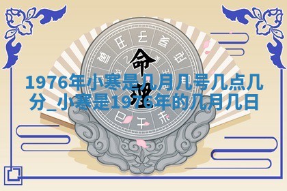 今日农历2025年五月廿六黄历新店开张适合吗,开业吉日