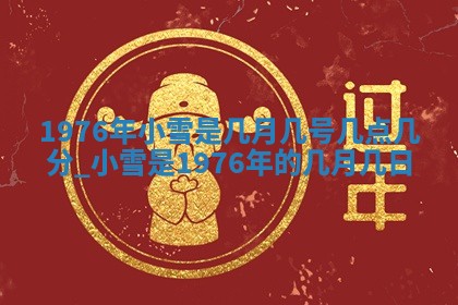 今日农历2025年五月廿六黄历新店开张适合吗,开业吉日