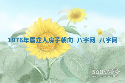 2025年10月05日的打牌财神在哪个方向详解