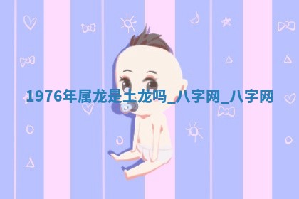 方姓2026年02月05日出生的男孩子命理分析与起名攻略