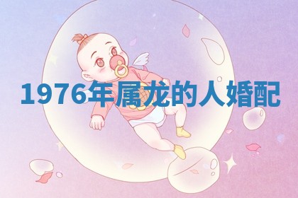 今日2025年6月17日万年历破土吉日查询,动土是好日子吗