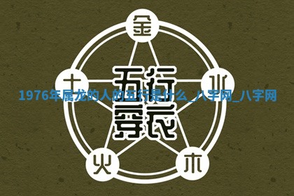 2025年10月05日的打牌财神在哪个方向详解