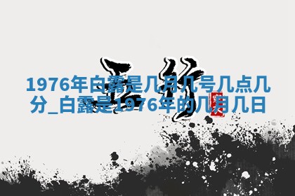 今日农历2025年五月廿六黄历新店开张适合吗,开业吉日