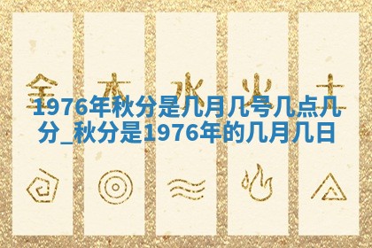 今日农历2025年五月廿六黄历新店开张适合吗,开业吉日