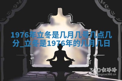 今日农历2025年五月廿六黄历新店开张适合吗,开业吉日