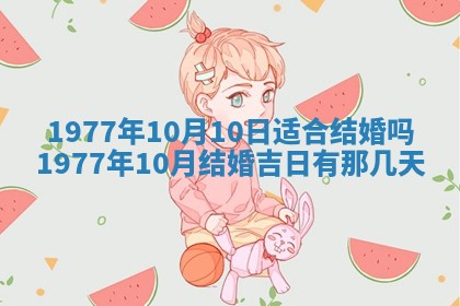 2026年01月12日打麻将财神方位打麻将攻略