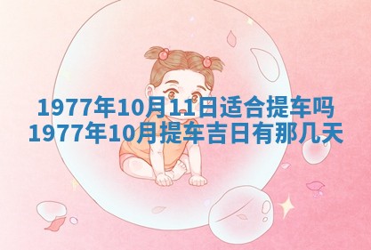 徐姓2026年02月08日出生女孩子取名宜用字大全