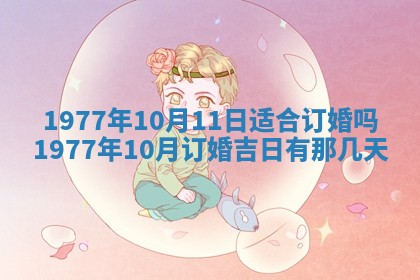 2026年01月12日打麻将财神方位打麻将攻略